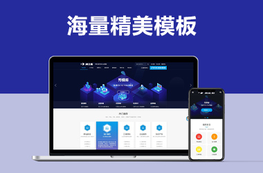 ����ģ���;W(w��ng)վ���O